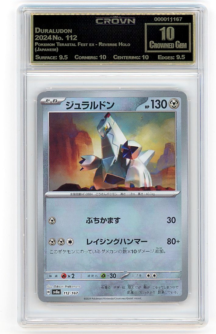 Duraludon
