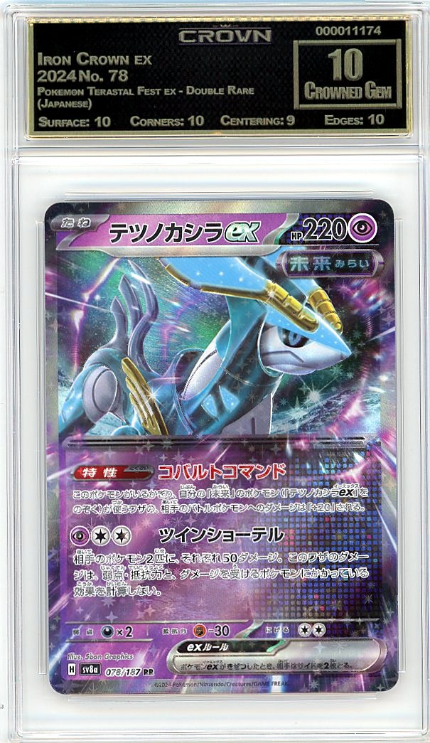 Iron Crown ex