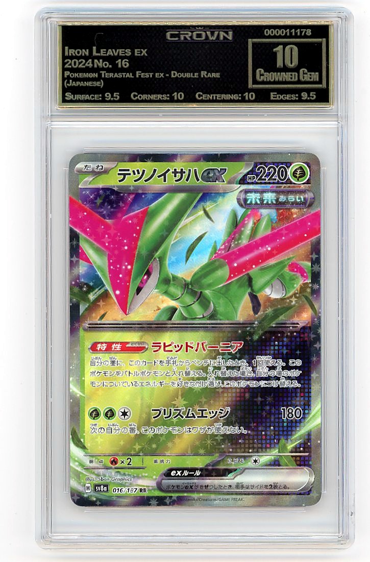Iron Leaves ex