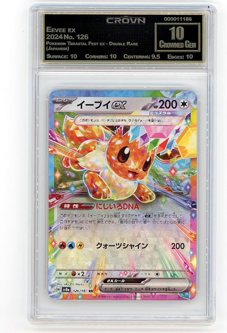 Eevee ex