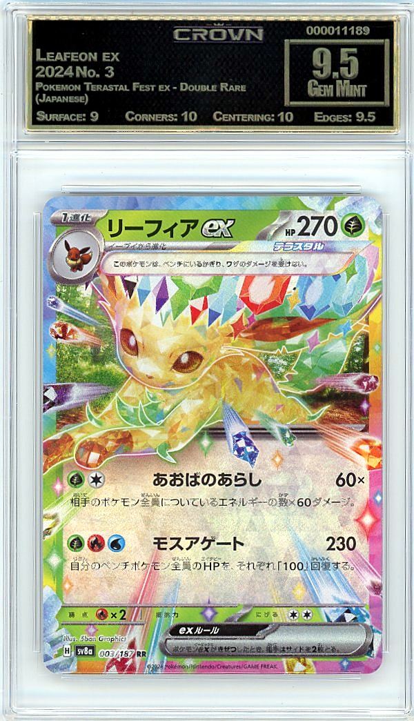 Leafeon ex