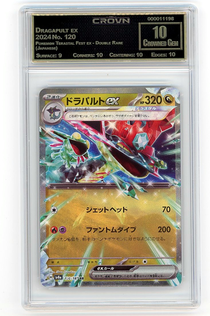 Dragapult ex