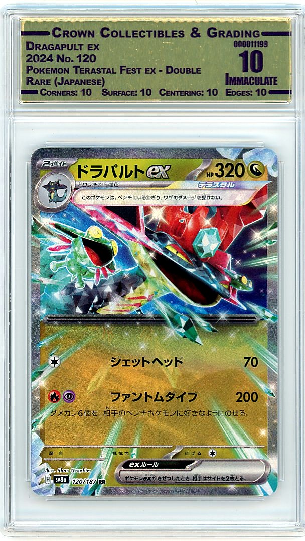 Dragapult ex