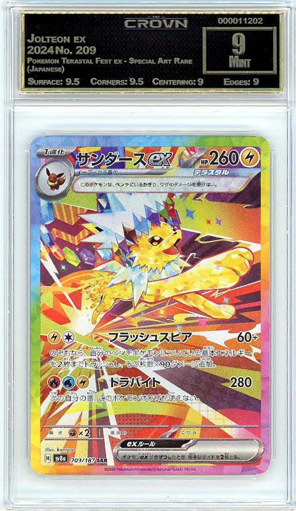 Jolteon ex