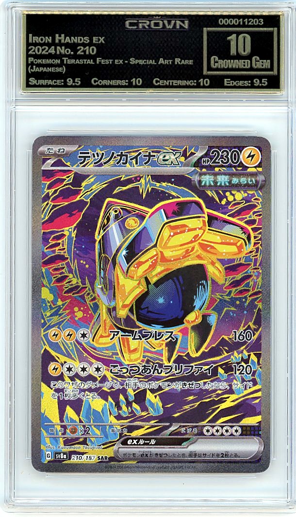 Iron Hands ex