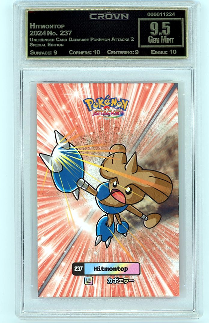 Hitmontop