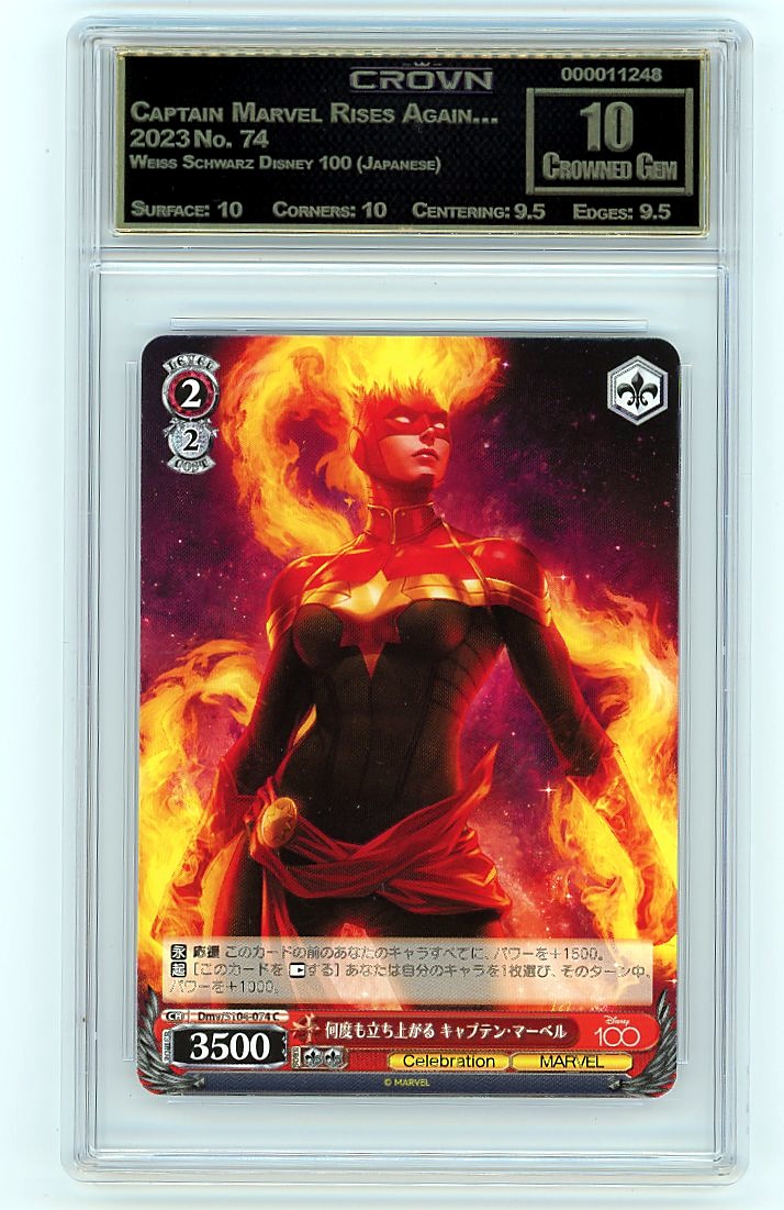 Captain Marvel Rises Again…