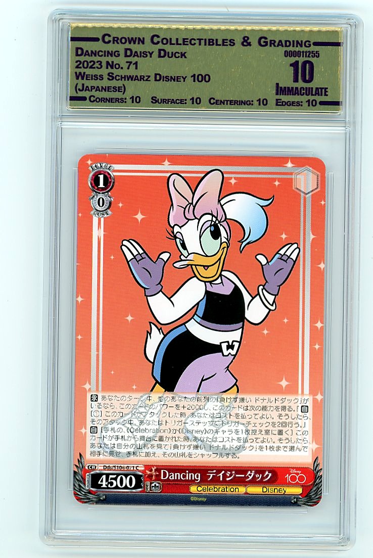 Dancing Daisy Duck