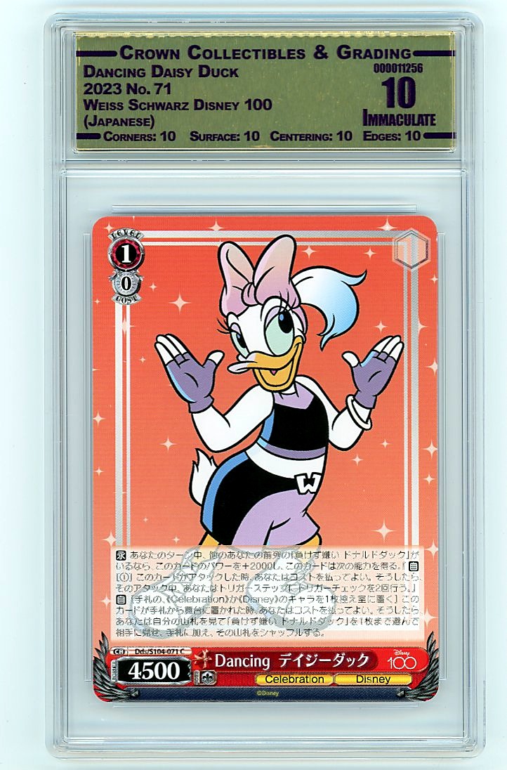 Dancing Daisy Duck