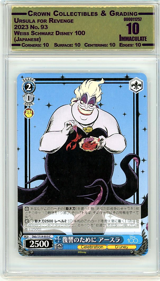 Ursula for Revenge