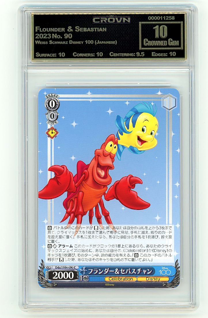 Flounder & Sebastian