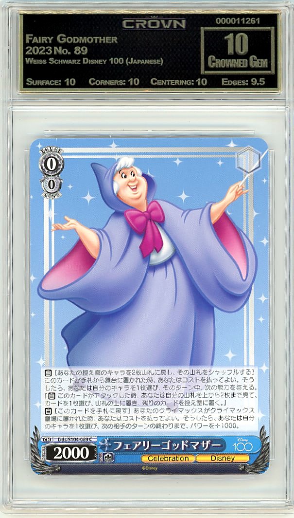 Fairy Godmother