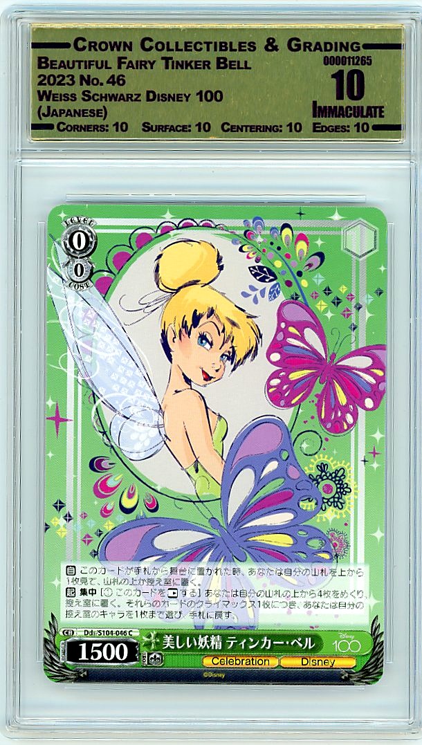Beautiful Fairy Tinker Bell