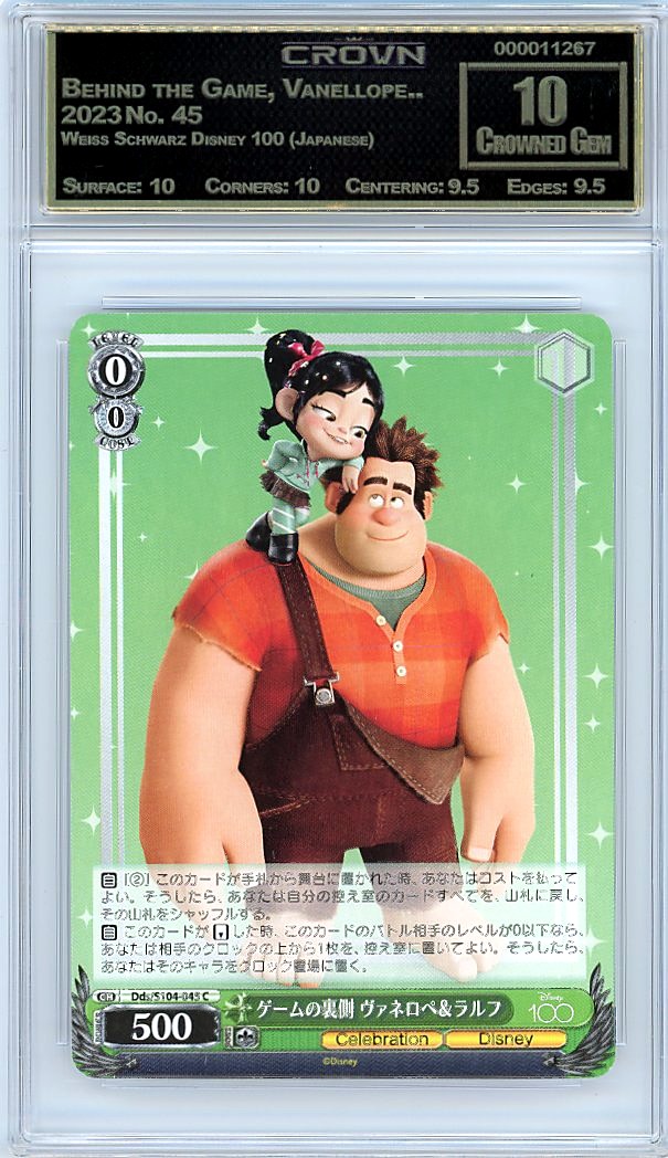 Behind the Game, Vanellope..