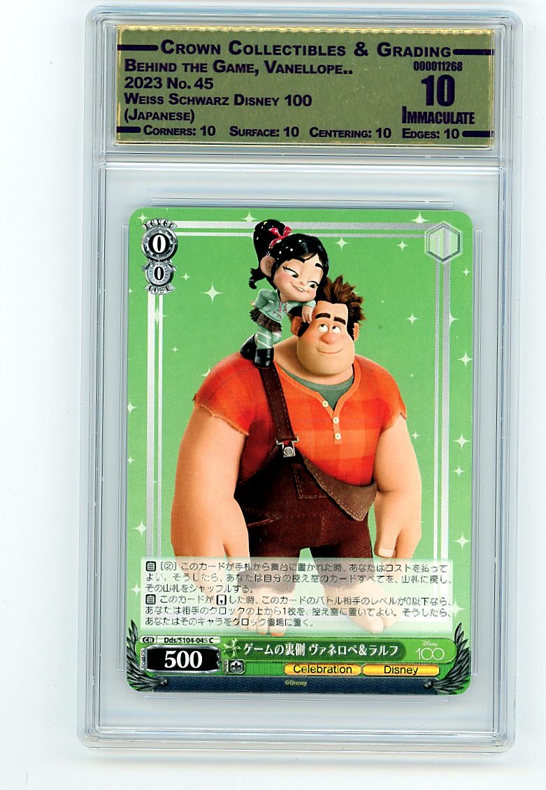 Behind the Game, Vanellope..