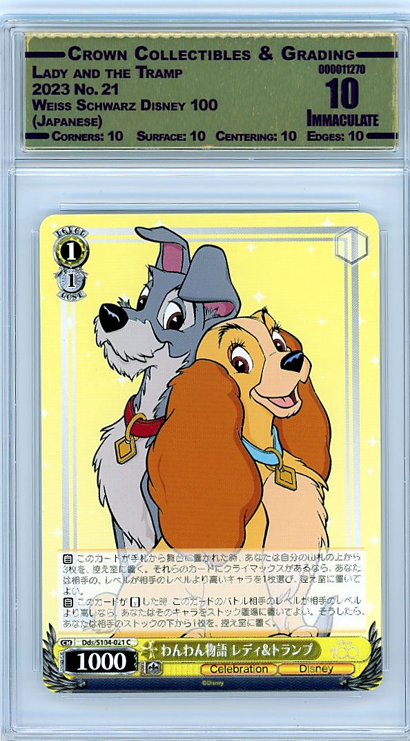 Lady and the Tramp