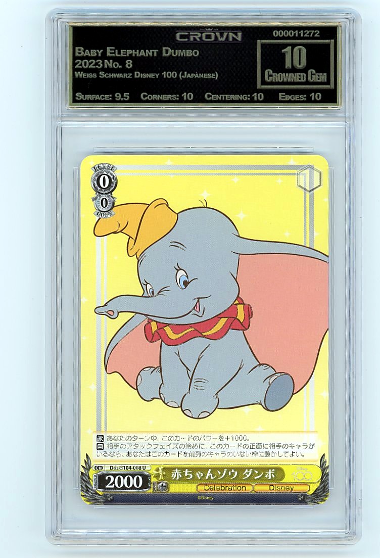 Baby Elephant Dumbo
