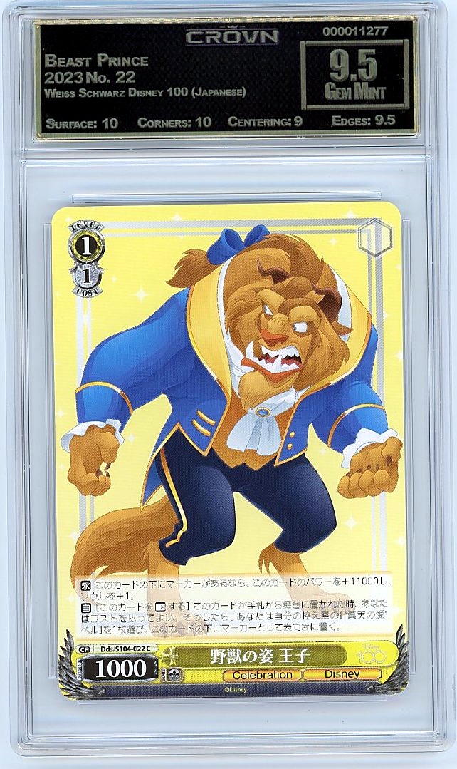 Beast Prince