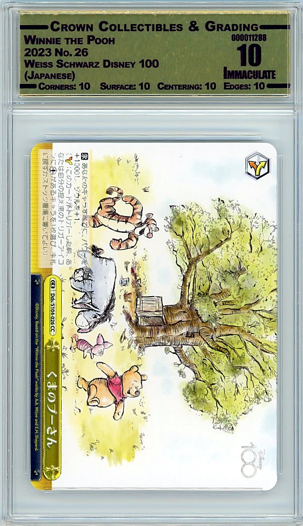 Winnie the Pooh