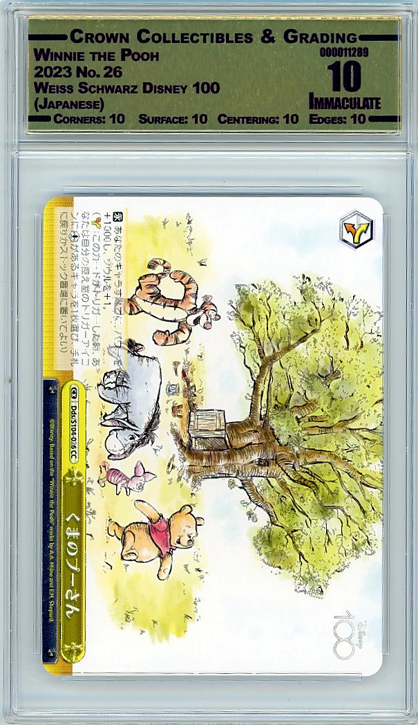 Winnie the Pooh