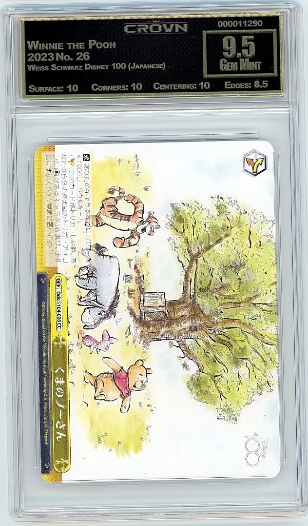 Winnie the Pooh