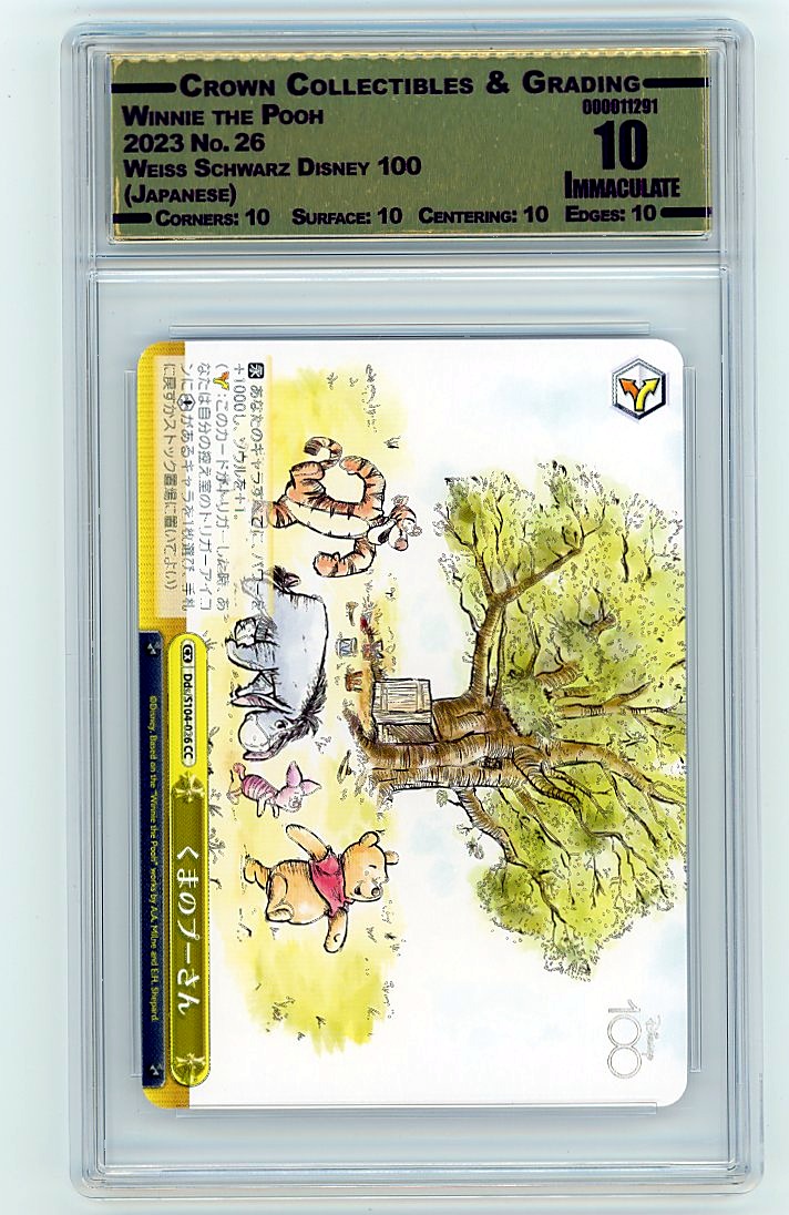 Winnie the Pooh