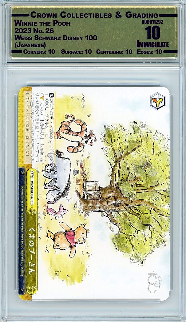Winnie the Pooh