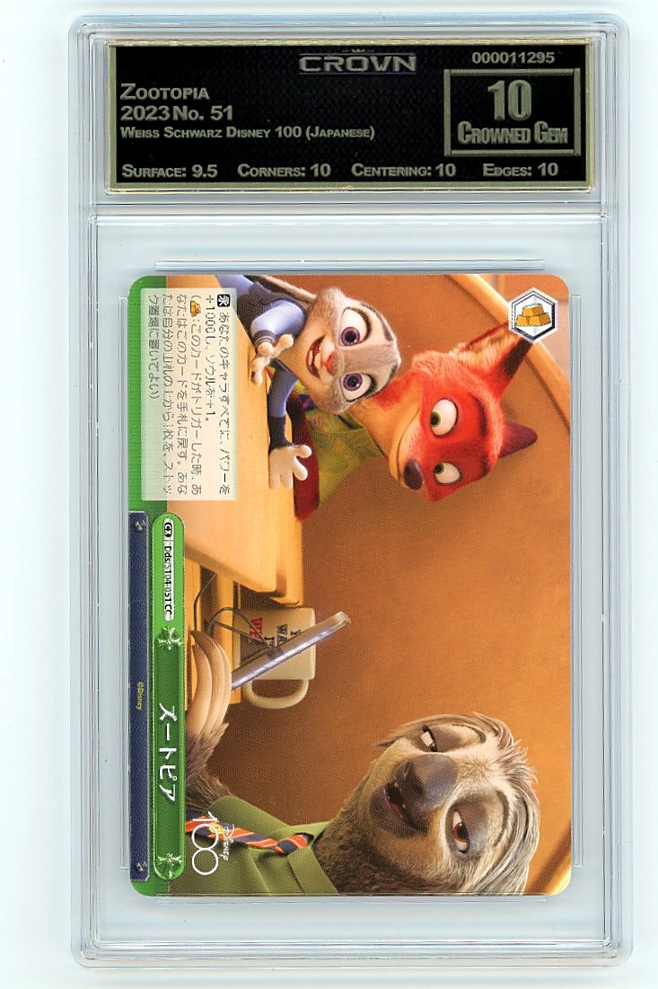 Zootopia