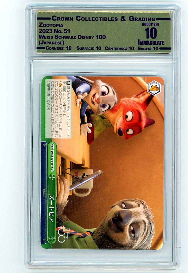 Zootopia