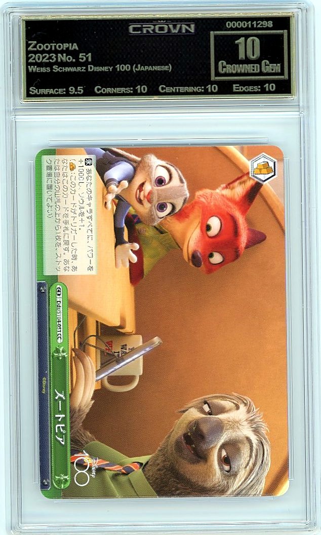 Zootopia