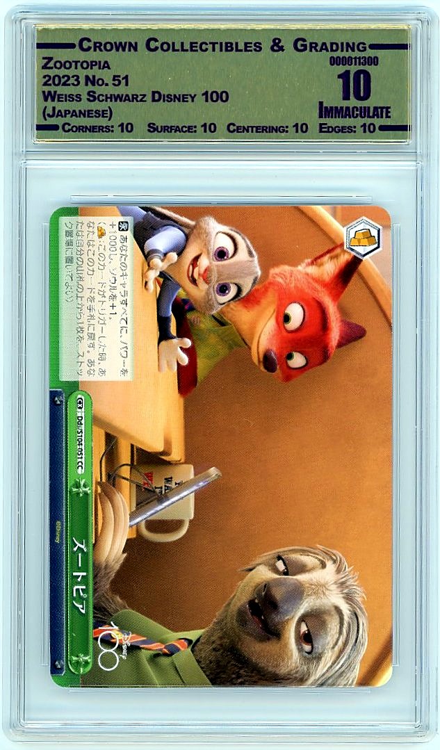 Zootopia