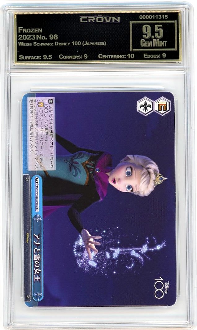 Frozen
