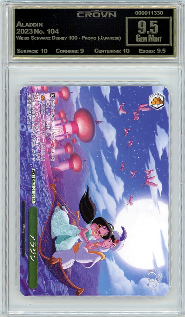 Aladdin