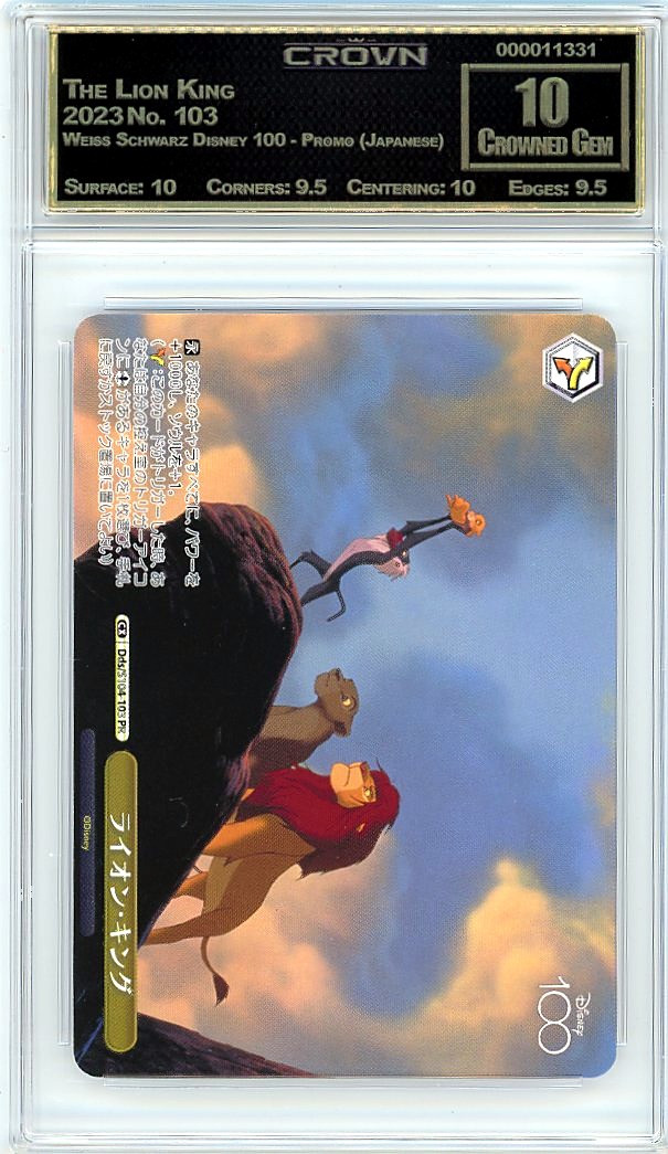The Lion King