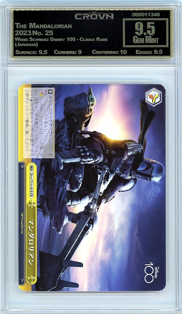 The Mandalorian