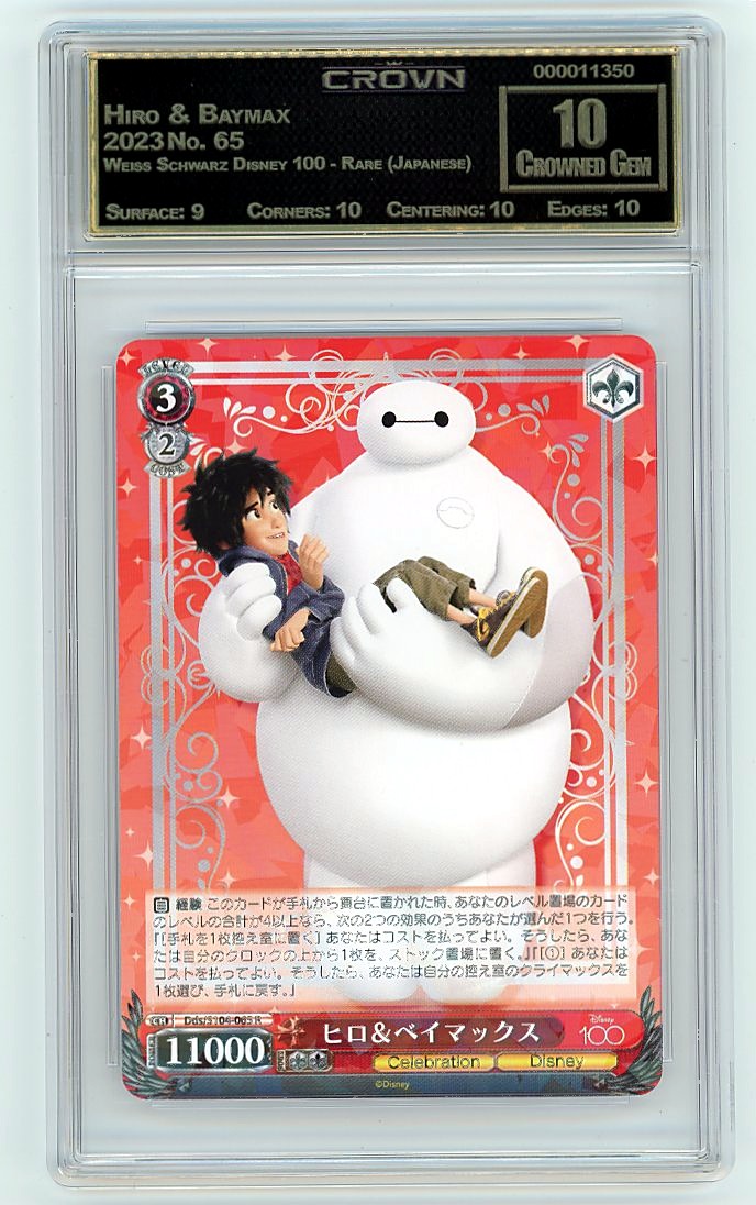Hiro & Baymax