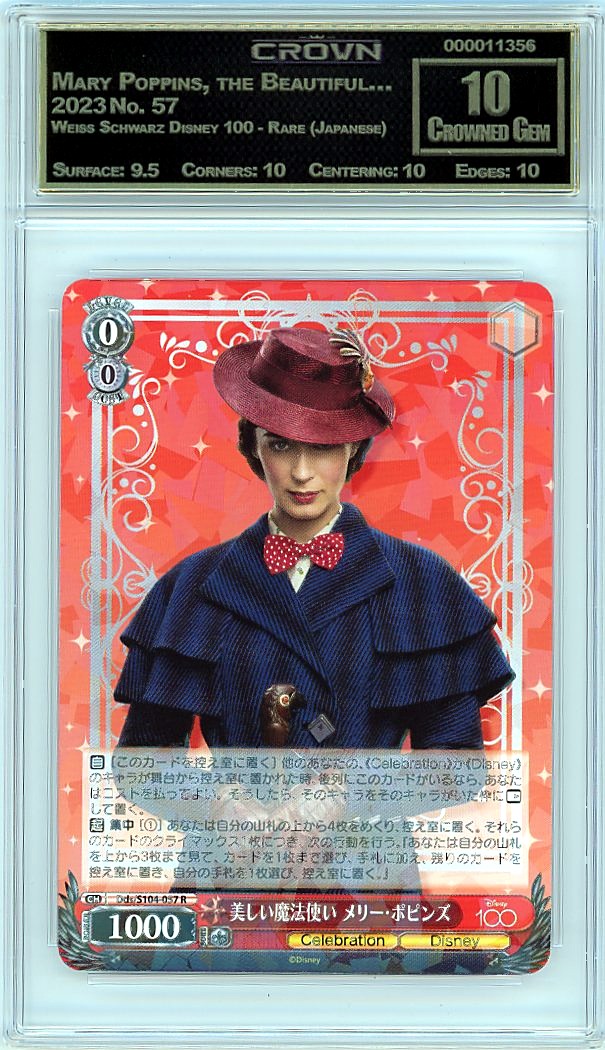 Mary Poppins, the Beautiful…