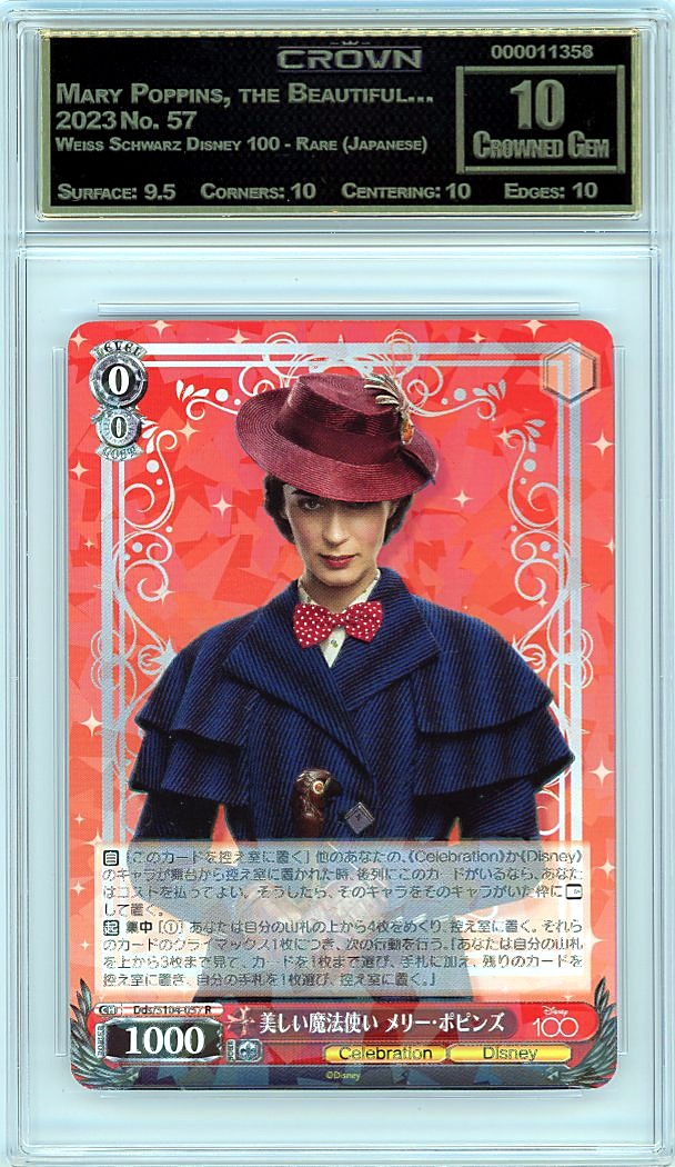 Mary Poppins, the Beautiful…
