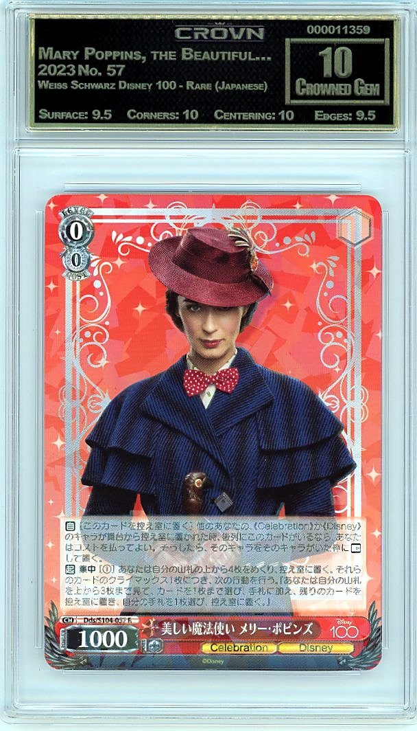 Mary Poppins, the Beautiful…