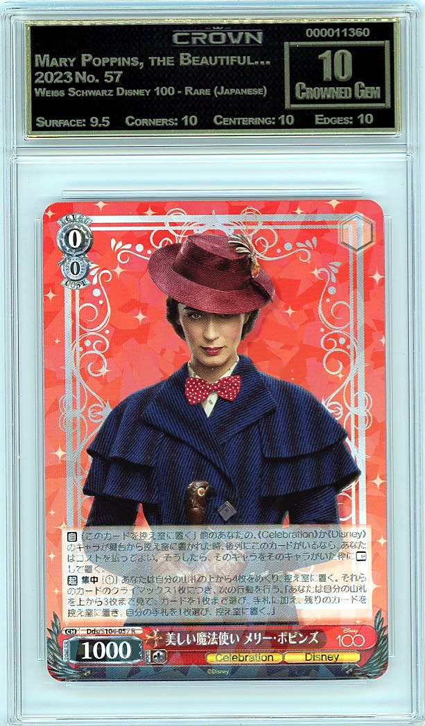 Mary Poppins, the Beautiful…