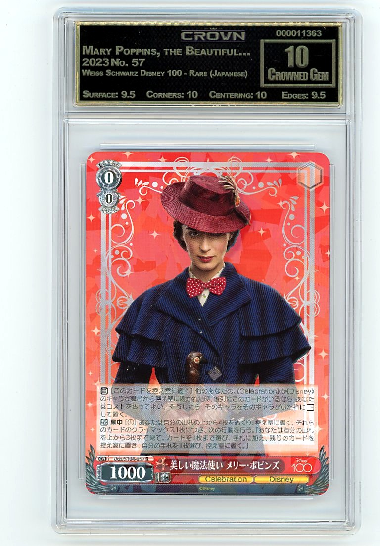 Mary Poppins, the Beautiful…