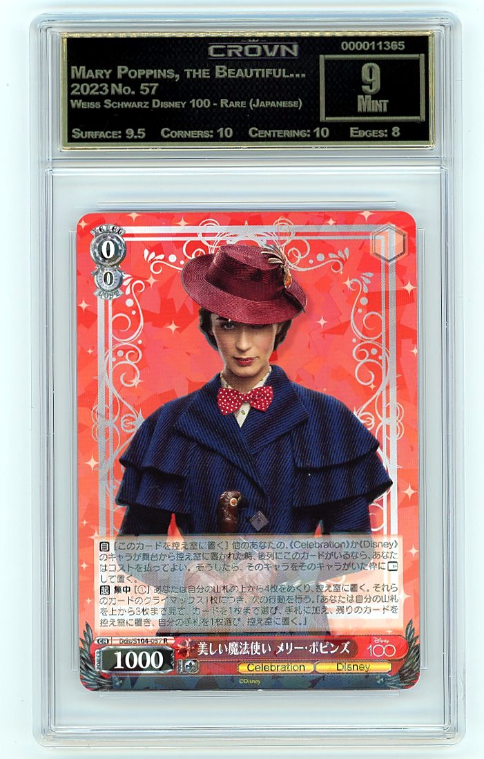 Mary Poppins, the Beautiful…