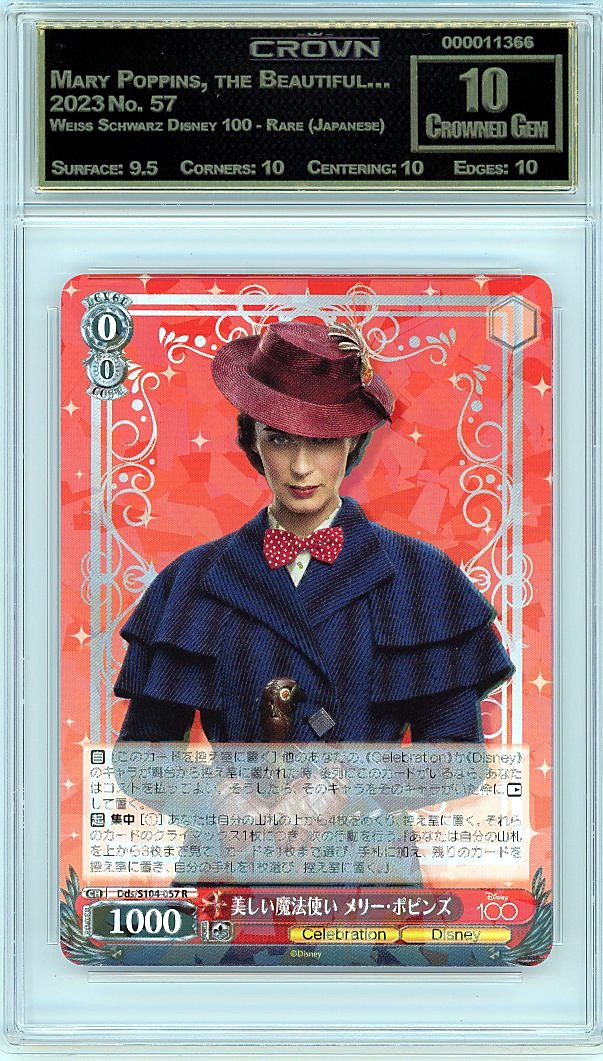 Mary Poppins, the Beautiful…