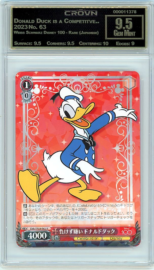 Donald Duck is a Competitve..