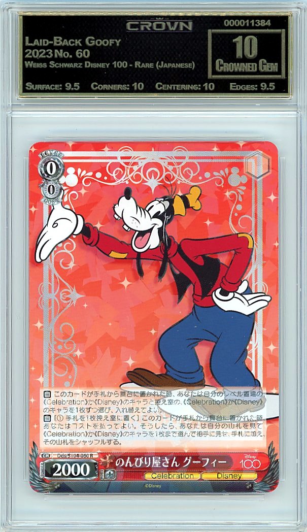 Laid-Back Goofy