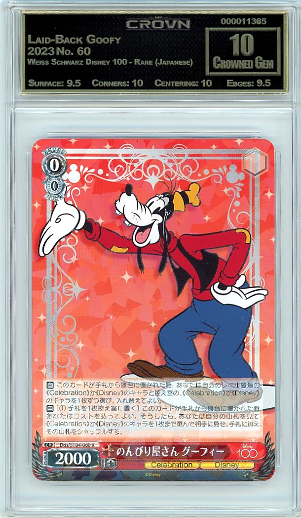 Laid-Back Goofy