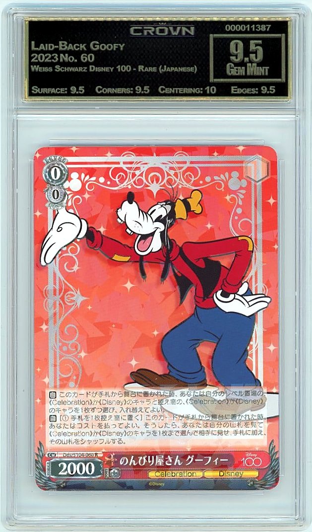 Laid-Back Goofy