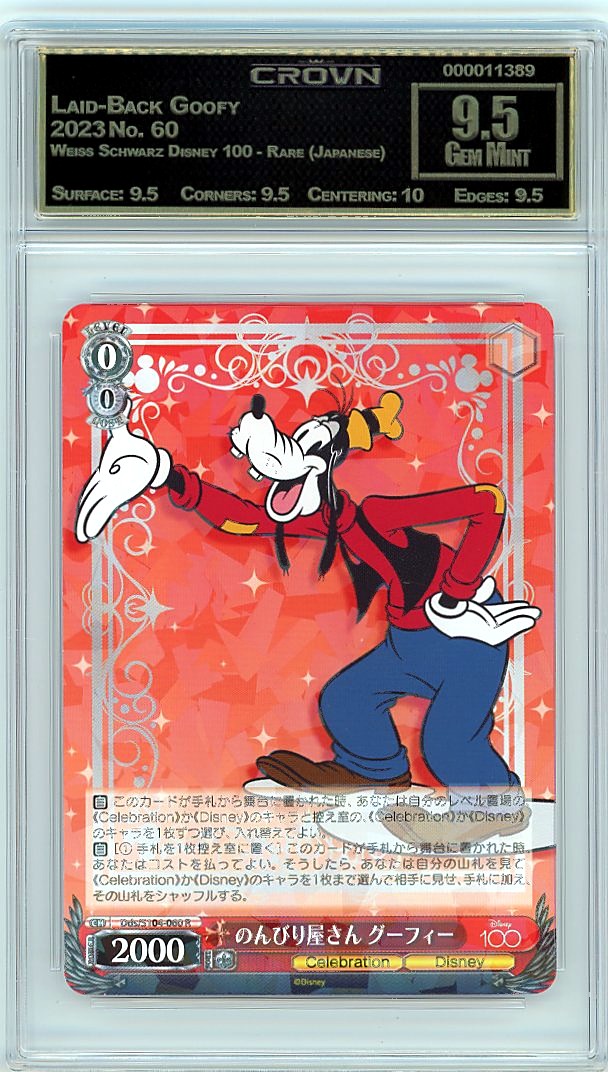 Laid-Back Goofy