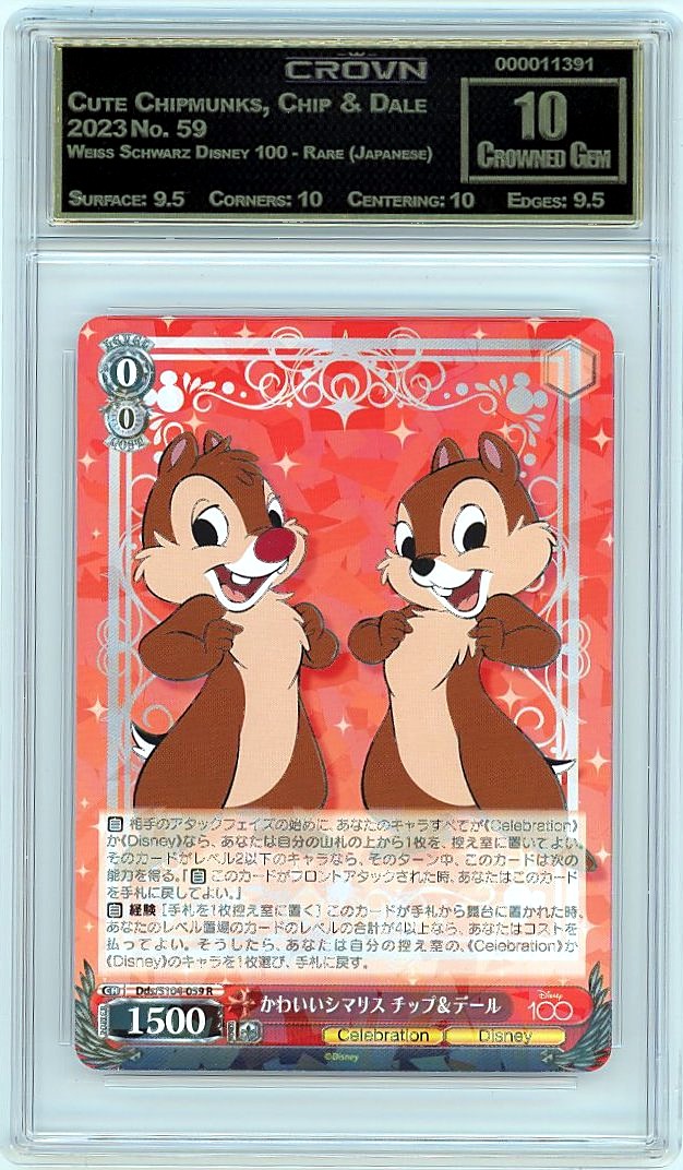 Cute Chipmunks, Chip & Dale