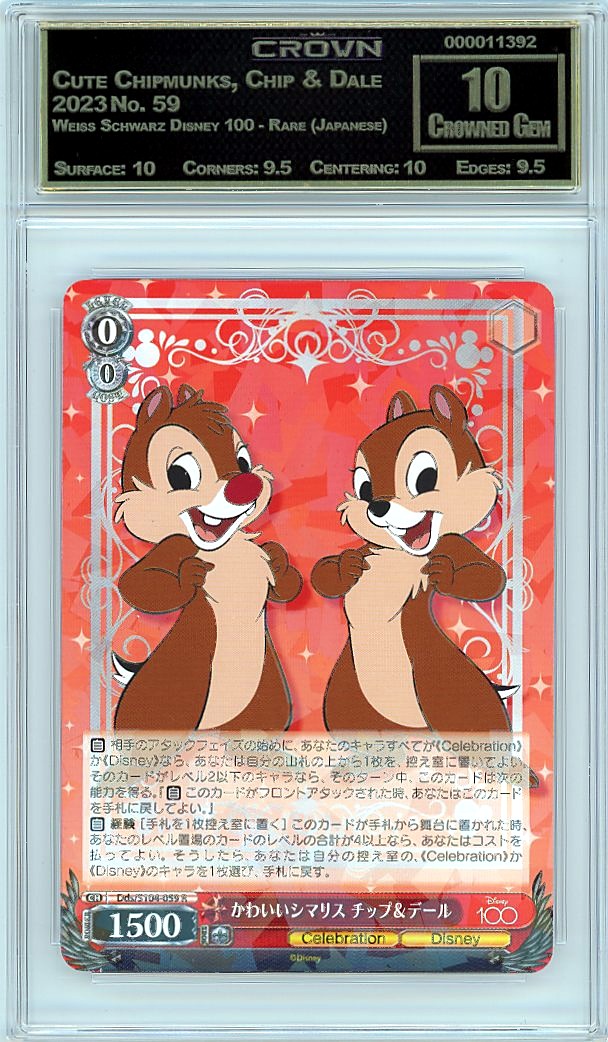 Cute Chipmunks, Chip & Dale